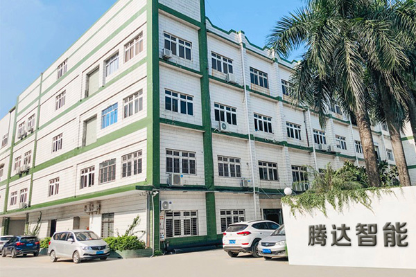 廣東騰達智能設(shè)備有限公司